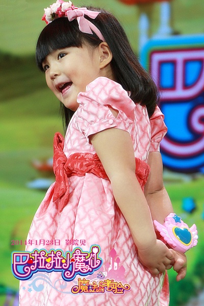 巴啦啦小魔仙之魔法的考验剧照的剧照