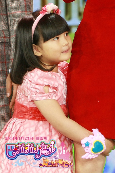 巴啦啦小魔仙之魔法的考验剧照的剧照