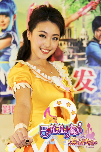 巴啦啦小魔仙之魔法的考验剧照的剧照