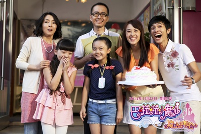 巴啦啦小魔仙之魔法的考验剧照的剧照