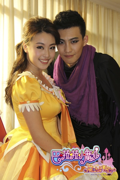 巴啦啦小魔仙之魔法的考验剧照的剧照