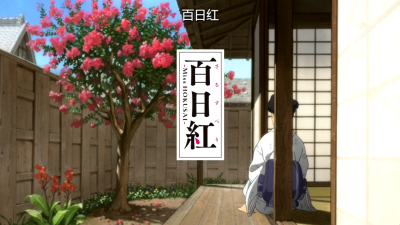 百日红剧照的剧照