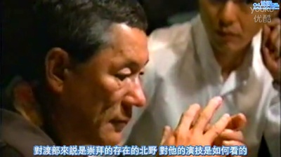 いま裸にしたい男たち 渡部篤郎〜32歳 冷ややかな熱情剧照的剧照