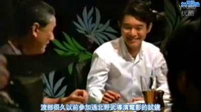 いま裸にしたい男たち 渡部篤郎〜32歳 冷ややかな熱情剧照的剧照