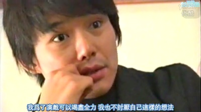 いま裸にしたい男たち 渡部篤郎〜32歳 冷ややかな熱情剧照的剧照