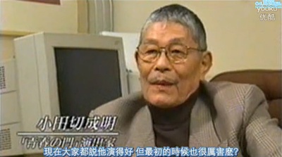 いま裸にしたい男たち 渡部篤郎〜32歳 冷ややかな熱情剧照的剧照