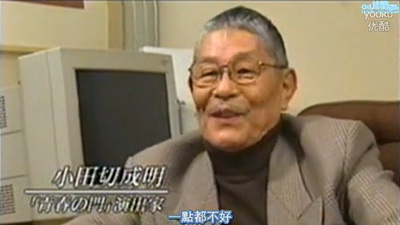 いま裸にしたい男たち 渡部篤郎〜32歳 冷ややかな熱情剧照的剧照