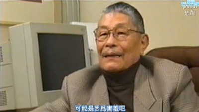 いま裸にしたい男たち 渡部篤郎〜32歳 冷ややかな熱情剧照的剧照