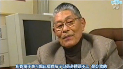 いま裸にしたい男たち 渡部篤郎〜32歳 冷ややかな熱情剧照的剧照