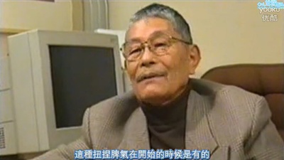 いま裸にしたい男たち 渡部篤郎〜32歳 冷ややかな熱情剧照的剧照