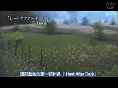 いま裸にしたい男たち 渡部篤郎〜32歳 冷ややかな熱情剧照的剧照