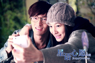 星语心愿之再爱剧照的剧照