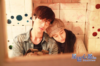 星语心愿之再爱剧照的剧照