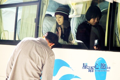 星语心愿之再爱剧照的剧照