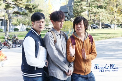 星语心愿之再爱剧照的剧照