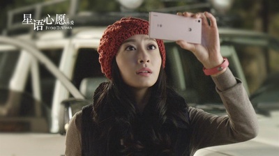 星语心愿之再爱剧照的剧照