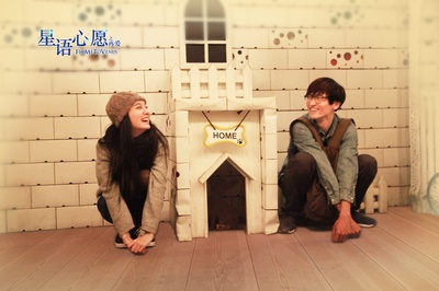 星语心愿之再爱剧照的剧照