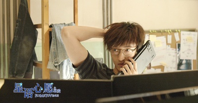 星语心愿之再爱剧照的剧照