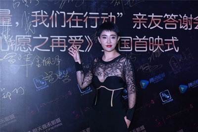 星语心愿之再爱剧照的剧照