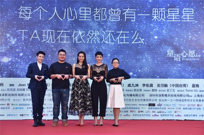 星语心愿之再爱剧照的剧照