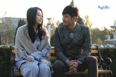 星语心愿之再爱剧照的剧照