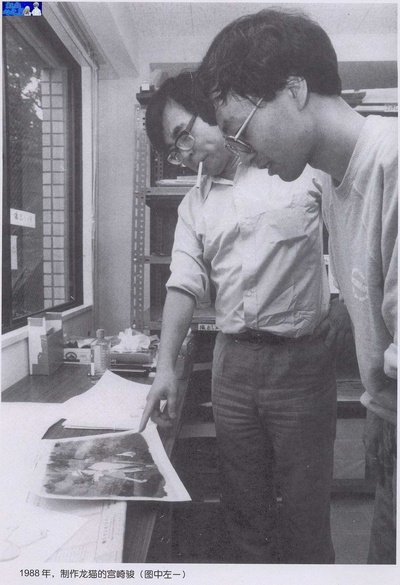 梅与小猫巴士剧照的剧照