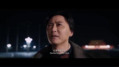 红星照耀中国剧照的剧照