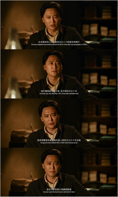 红星照耀中国剧照的剧照