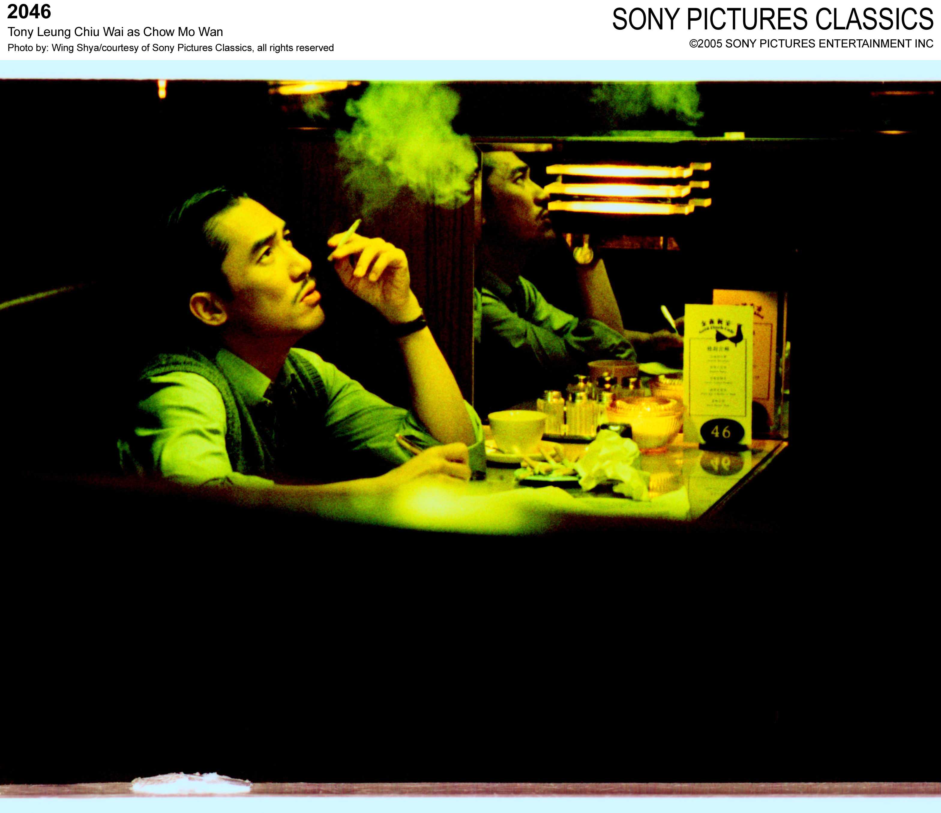2046剧照的剧照