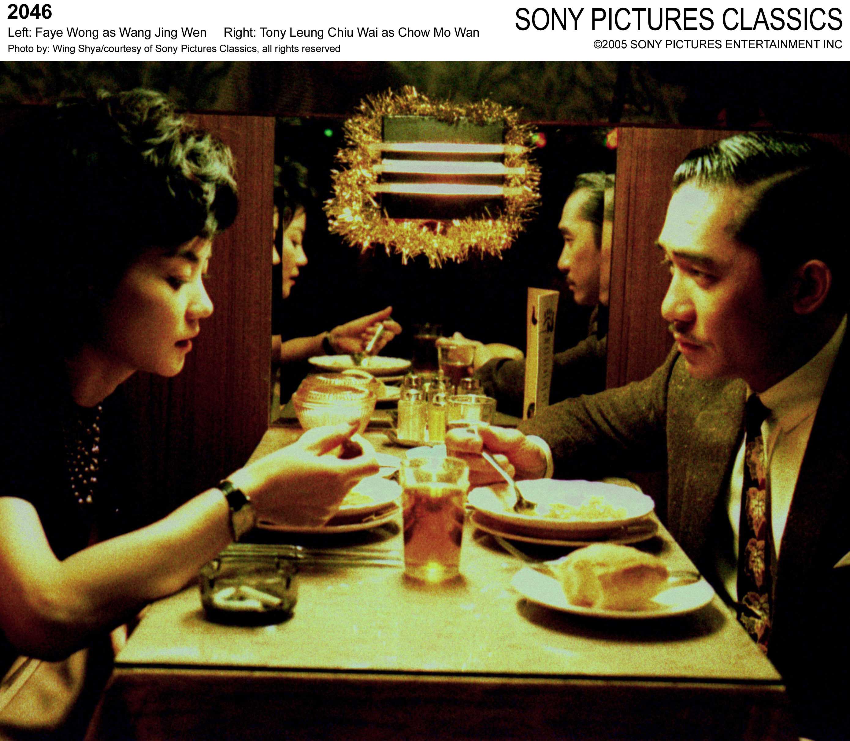 2046剧照的剧照