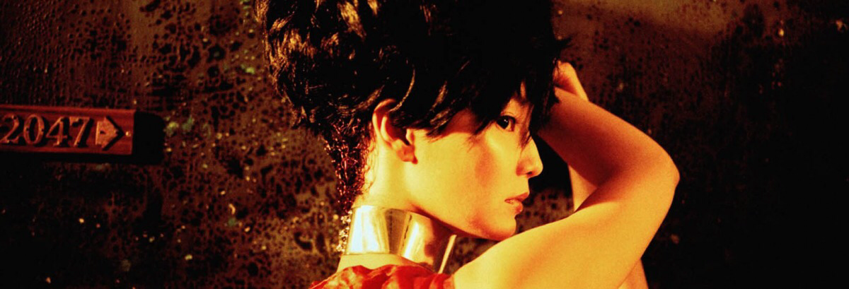2046剧照的剧照