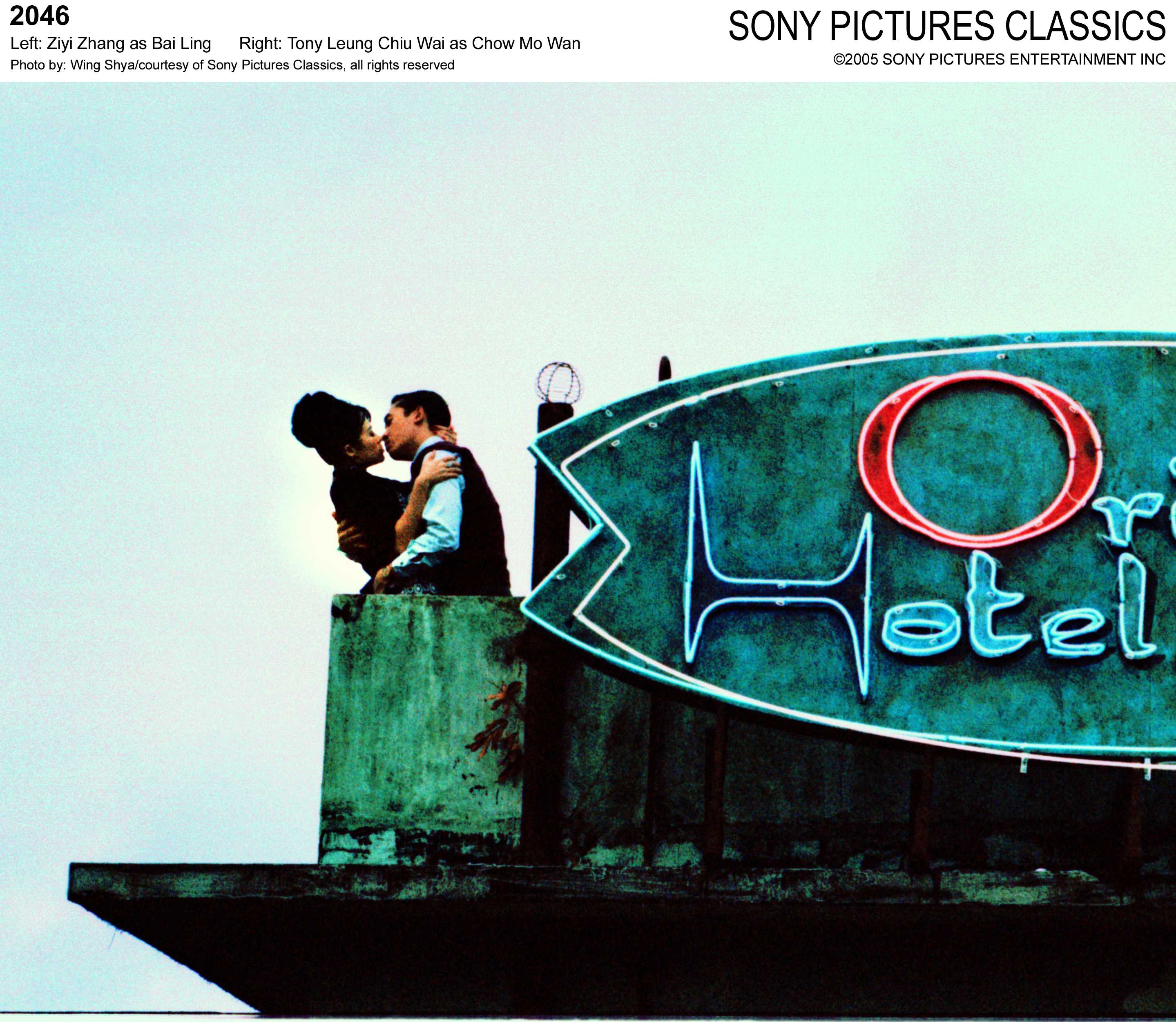 2046剧照的剧照