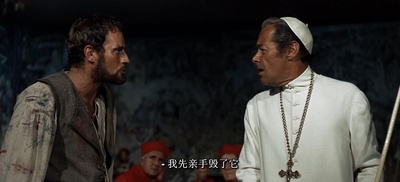 痛苦与狂喜剧照的剧照