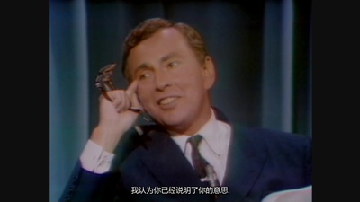 政论双雄剧照的剧照