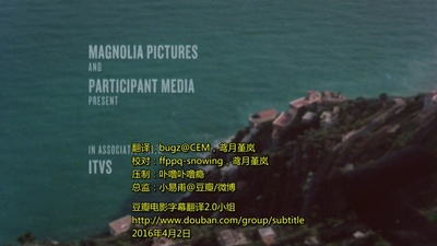 政论双雄剧照的剧照