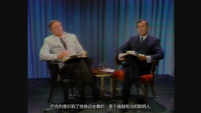 政论双雄剧照的剧照