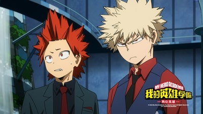 我的英雄学院剧场版：2人的英雄剧照的剧照