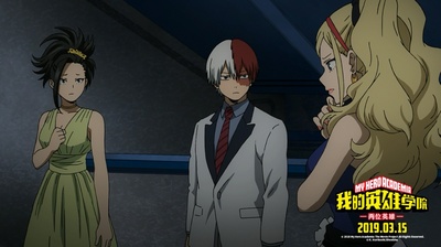 我的英雄学院剧场版：2人的英雄剧照的剧照