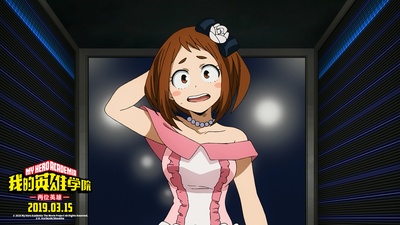 我的英雄学院剧场版：2人的英雄剧照的剧照