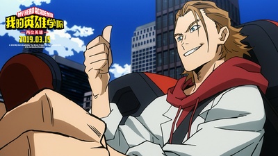 我的英雄学院剧场版：2人的英雄剧照的剧照