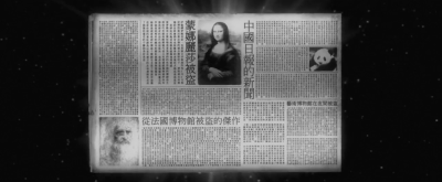 偷盗艺术剧照的剧照