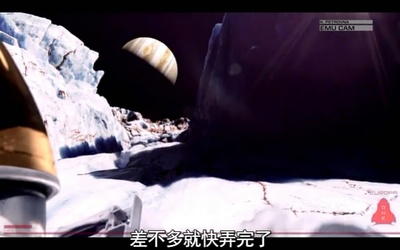 欧罗巴报告剧照的剧照