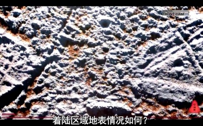 欧罗巴报告剧照的剧照