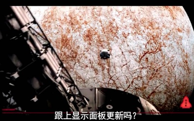 欧罗巴报告剧照的剧照