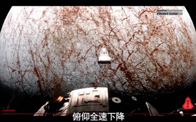 欧罗巴报告剧照的剧照