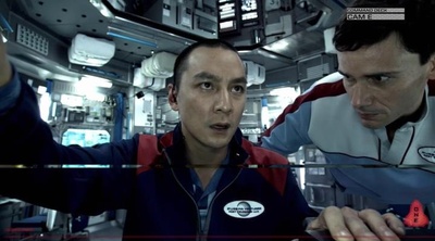 欧罗巴报告剧照的剧照