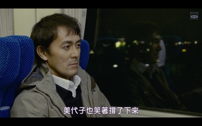 恋妻家宫本剧照的剧照