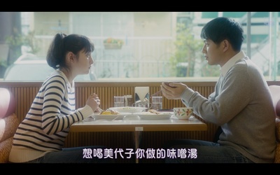 恋妻家宫本剧照的剧照