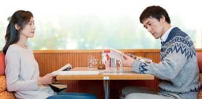 恋妻家宫本剧照的剧照