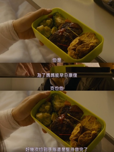 恋妻家宫本剧照的剧照